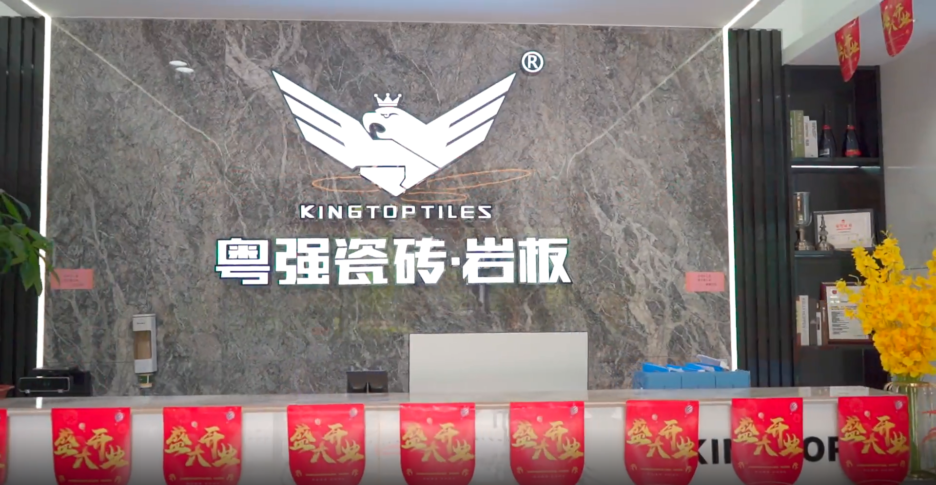 國潮當?shù)?粵強先行——粵強2021最美店面湖南冷水江旗艦店